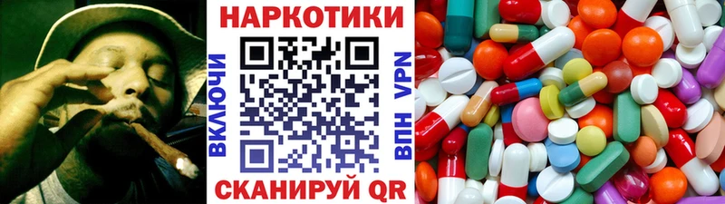 Все наркотики Нефтекумск MEGA зеркало A PVP MDMA Меф мяу мяу КОКАИН Гашиш Бошки Шишки