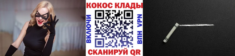 Меф мяу мяу Нефтекумск
