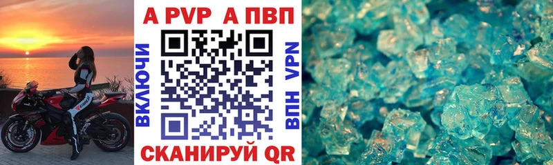 купить   Нефтекумск  Alpha-PVP СК 