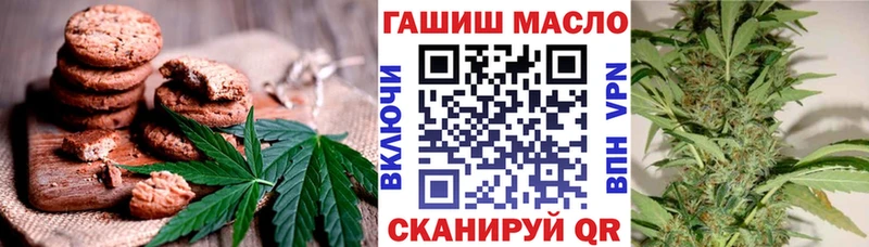 Еда ТГК марихуана  где найти   Нефтекумск 