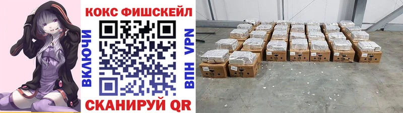 Кокаин 97%  Нефтекумск 