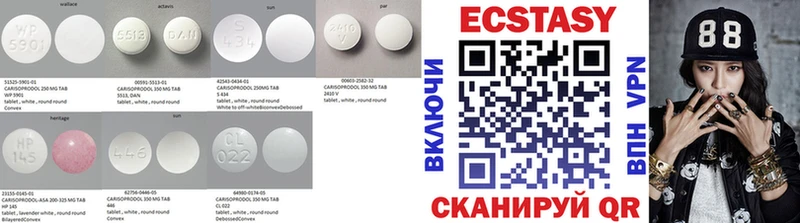 купить цена omg зеркало Ecstasy круглые Нефтекумск