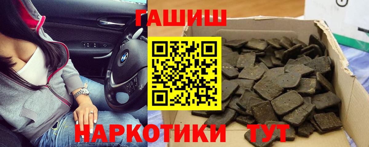 Нефтекумск  хочу   Вход с VPN  ГАШ Ice-O-Lator 