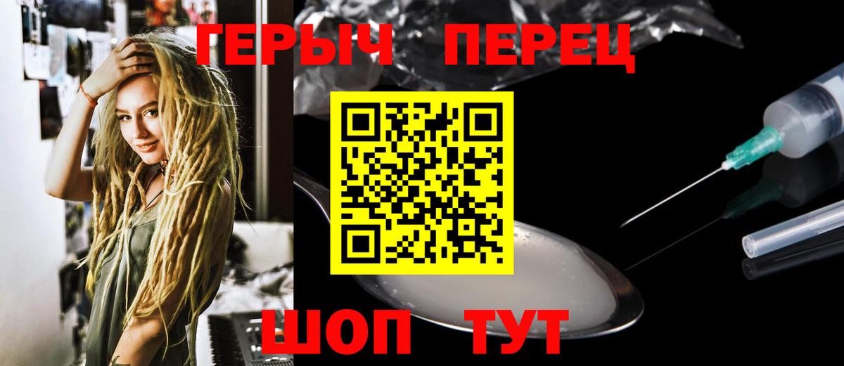 ГЕРОИН  Вход с VPN  Нефтекумск  ГЕРОИН хмурый 