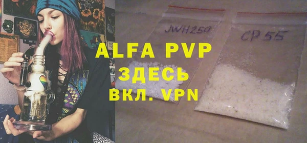 прущие крисы Алексин