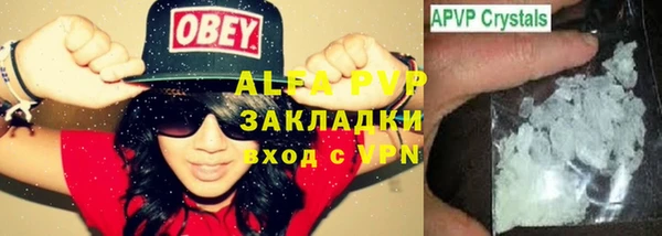 MESCALINE Алексеевка
