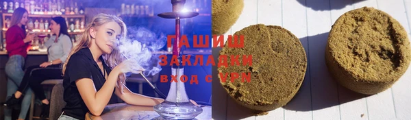 бошки Протвино