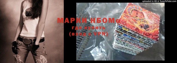 прущие крисы Алексин