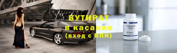 прущие крисы Алексин
