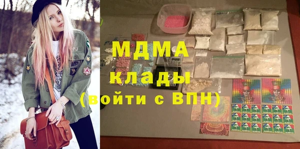 MESCALINE Алексеевка