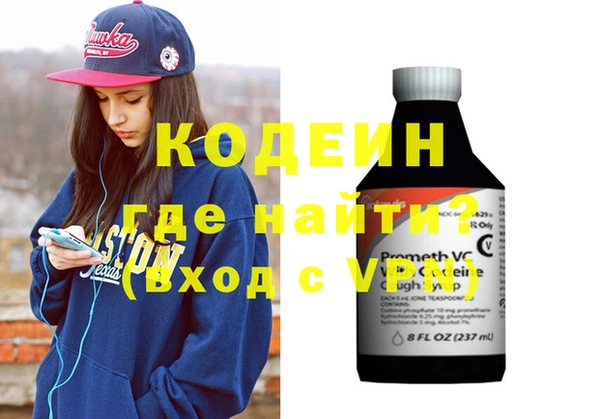 MESCALINE Алексеевка