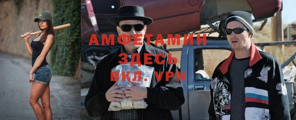 прущие крисы Алексин
