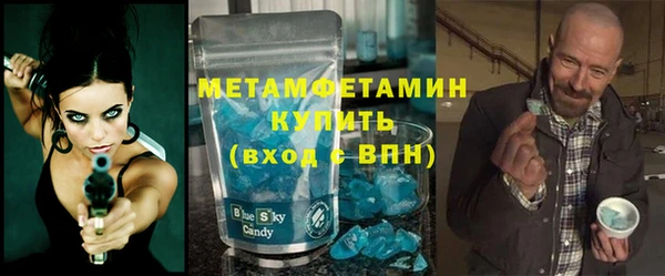 прущие крисы Алексин