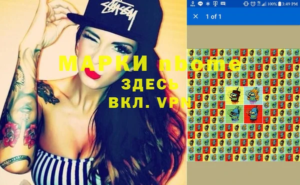 марки lsd Приозерск