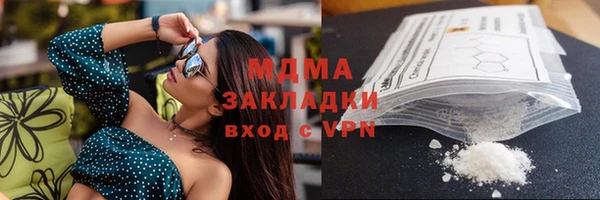 прущие крисы Алексин