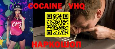 герыч Донской