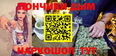 ALPHA PVP Донецк