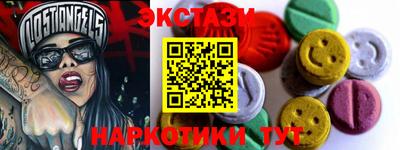 ALPHA PVP Донецк