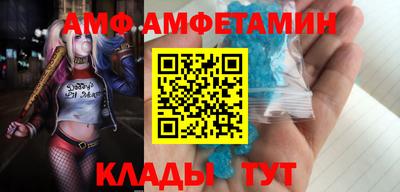 ALPHA PVP Донецк