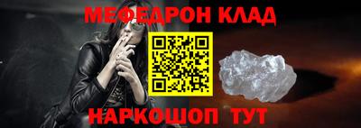 ALPHA PVP Донецк