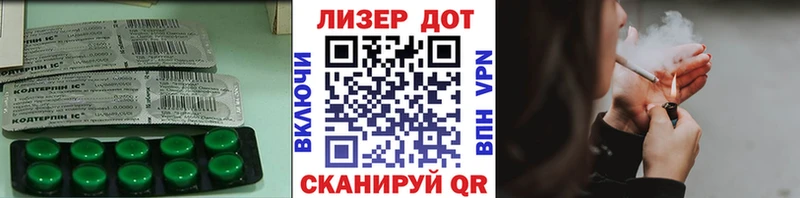 MEGA   Нефтекумск  ЛСД экстази кислота 