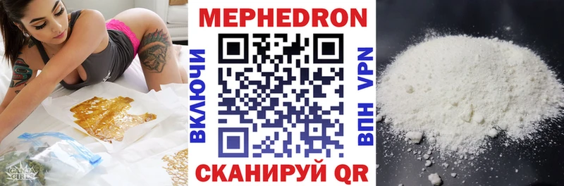 Меф мяу мяу  Нефтекумск
