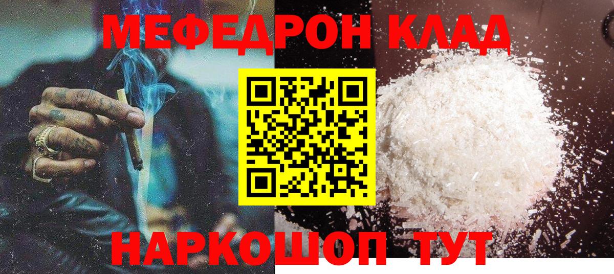Гашиш Нефтекумск