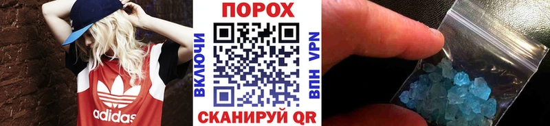 ссылка на мегу   Нефтекумск  МЕТАМФЕТАМИН Декстрометамфетамин 99.9% 