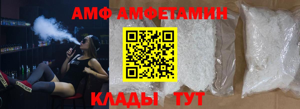 Нефтекумск  Первитин мет  Вход с VPN 