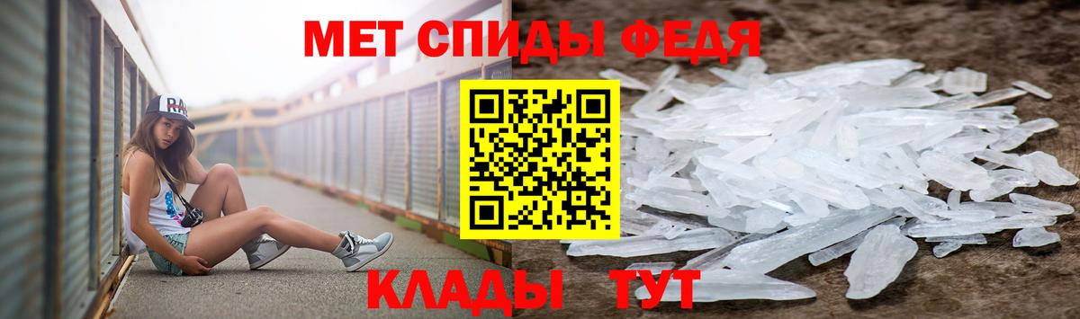 Первитин Декстрометамфетамин 99.9% Нефтекумск
