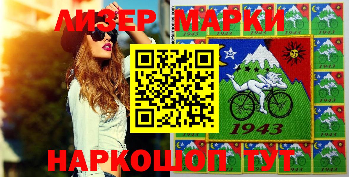Нефтекумск  Марки N-bome 1,5мг  Марки N-bome 1,5мг  Марки NBOMe  Вход с VPN 