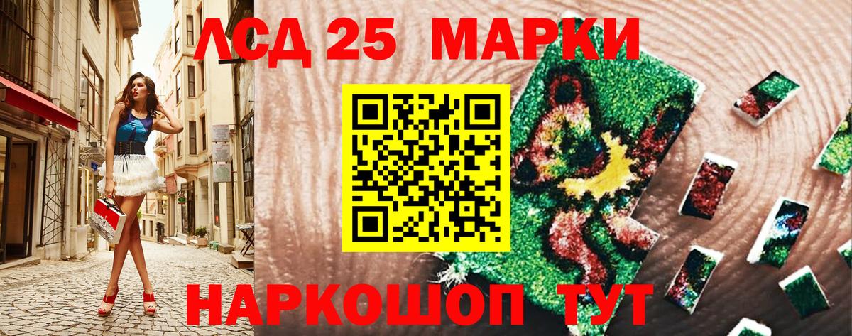 Марки N-bome 1,8мг Нефтекумск