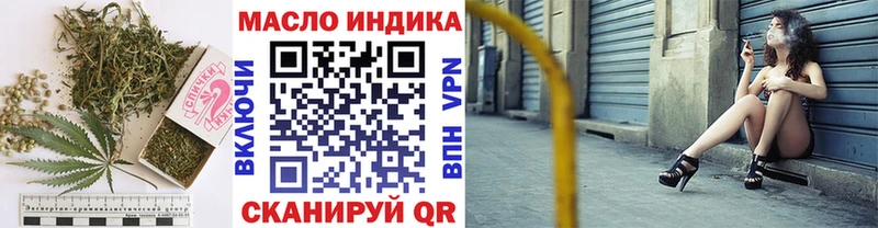 ТГК жижа Нефтекумск
