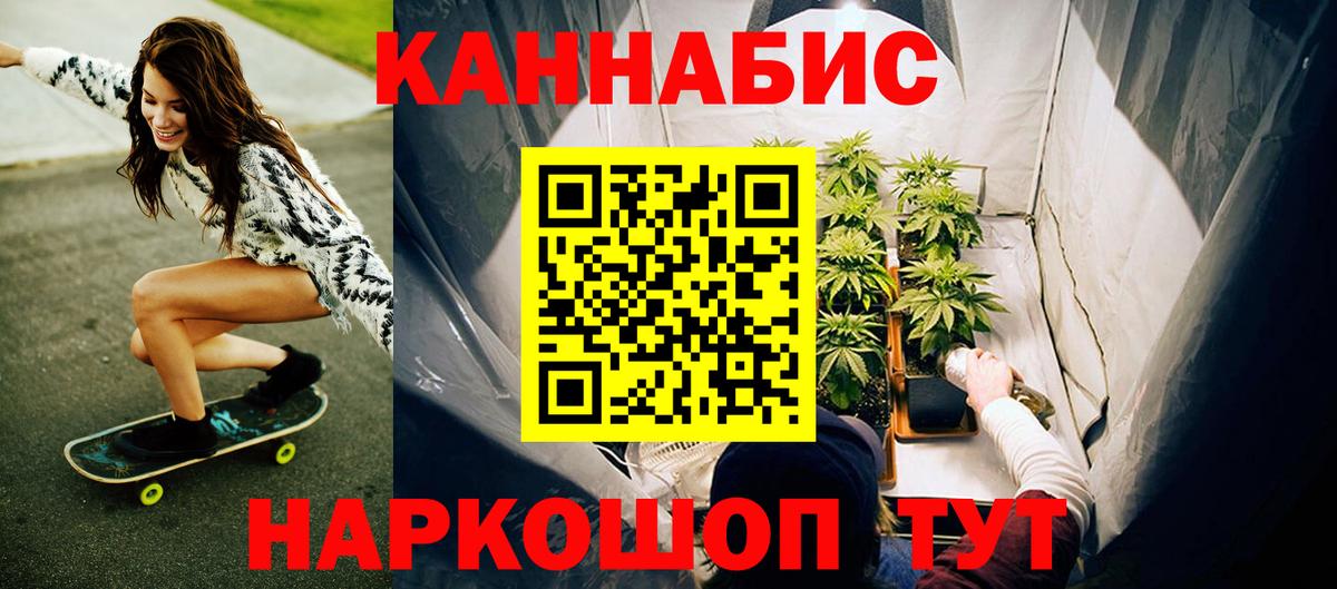 Марихуана план  Вход с VPN  Каннабис THC 21%  Нефтекумск  Конопля VHQ  Конопля сатива 