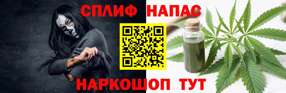 Бошки Шишки планчик Нефтекумск